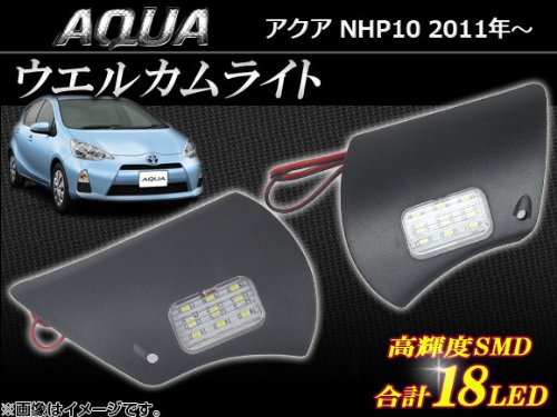 ⭐︎新品同様⭐︎美品⭐︎ LED ウォーターランプ アクアランプ リモコン付モデル 楽天市場】トヨタ アクア NHP10 パーツ LED ハイマウント